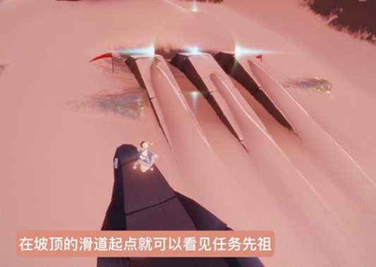 光遇梦想季记忆碎片2获取指引_http://www.abetid.com_游戏攻略_第6张
