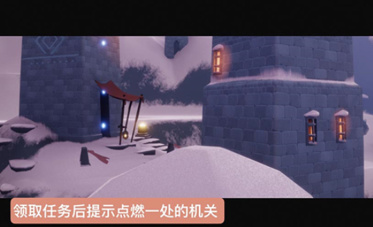 光遇梦想季记忆碎片2获取指引_http://www.abetid.com_游戏攻略_第3张