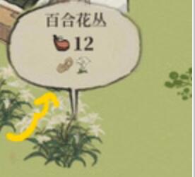 江南百景图草绳获取攻略_http://www.abetid.com_游戏攻略_第4张