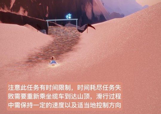 光遇梦想季记忆碎片2获取指引_http://www.abetid.com_游戏攻略_第8张