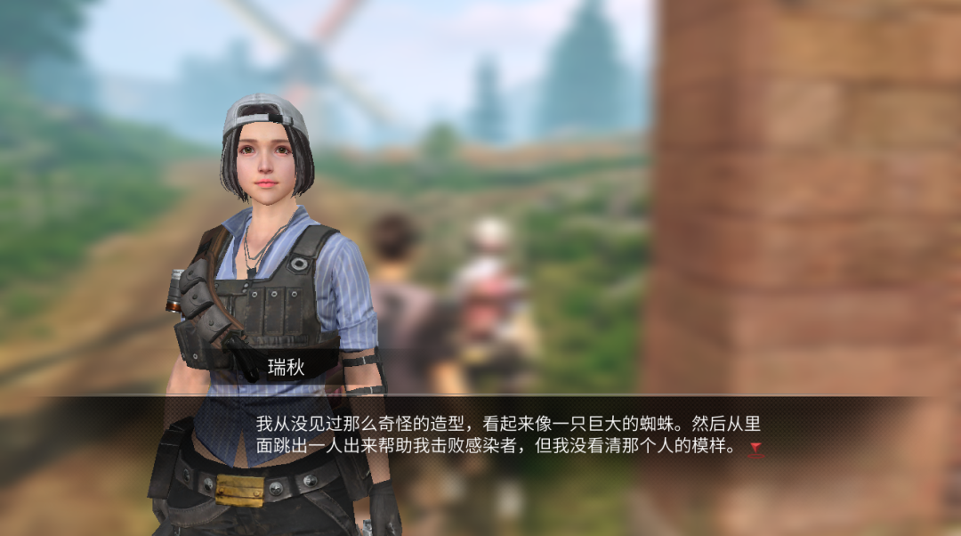 明日之后梦境残留任务完整攻略_http://www.abetid.com_游戏攻略_第2张
