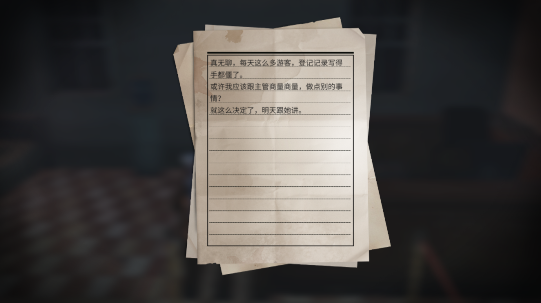 明日之后梦境残留任务完整攻略_http://www.abetid.com_游戏攻略_第3张