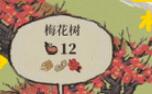 江南百景图草绳获取攻略_http://www.abetid.com_游戏攻略_第9张