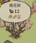 江南百景图草绳获取攻略_http://www.abetid.com_游戏攻略_第8张