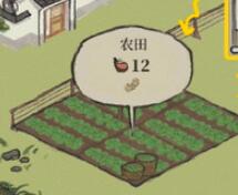 江南百景图草绳获取攻略_http://www.abetid.com_游戏攻略_第6张