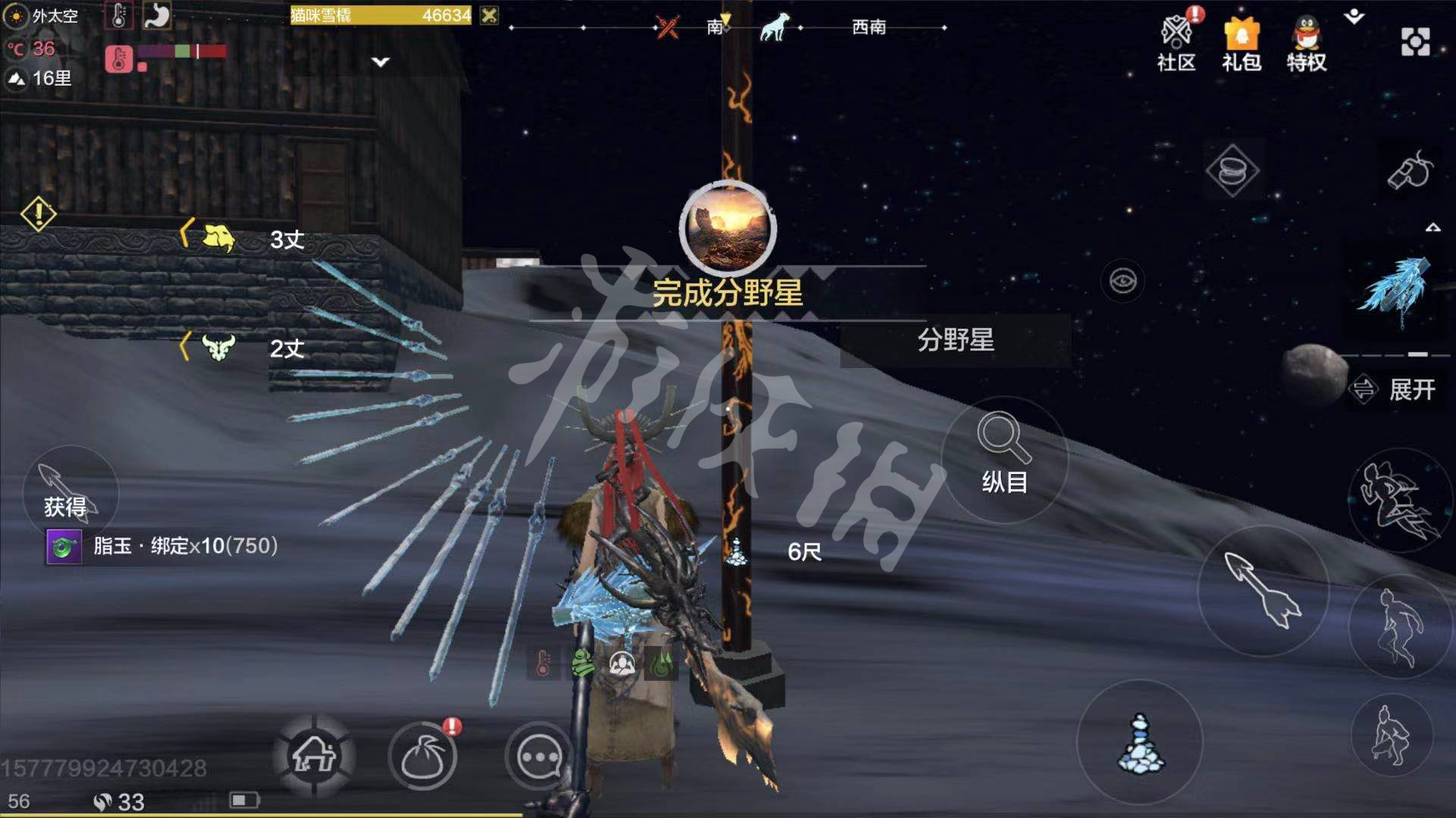 妄想山海太空景点探索指南_http://www.abetid.com_游戏攻略_第8张