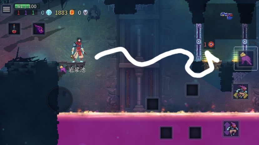 《重生细胞》岩浆池过通方法 岩浆池怎么过去