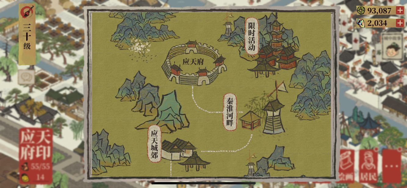 《江南百景图》迎春限时探险怎么进入 迎春限时探险进入方法介绍