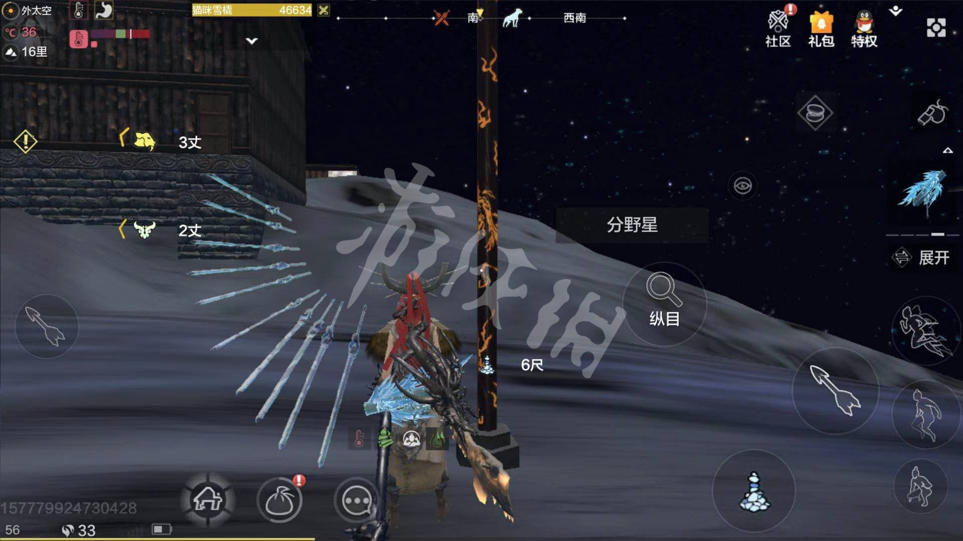 妄想山海太空景点探索指南_http://www.abetid.com_游戏攻略_第7张