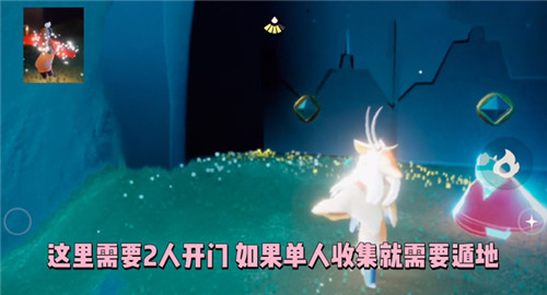 光遇白棉裤兑换图解_http://www.abetid.com_游戏攻略_第4张
