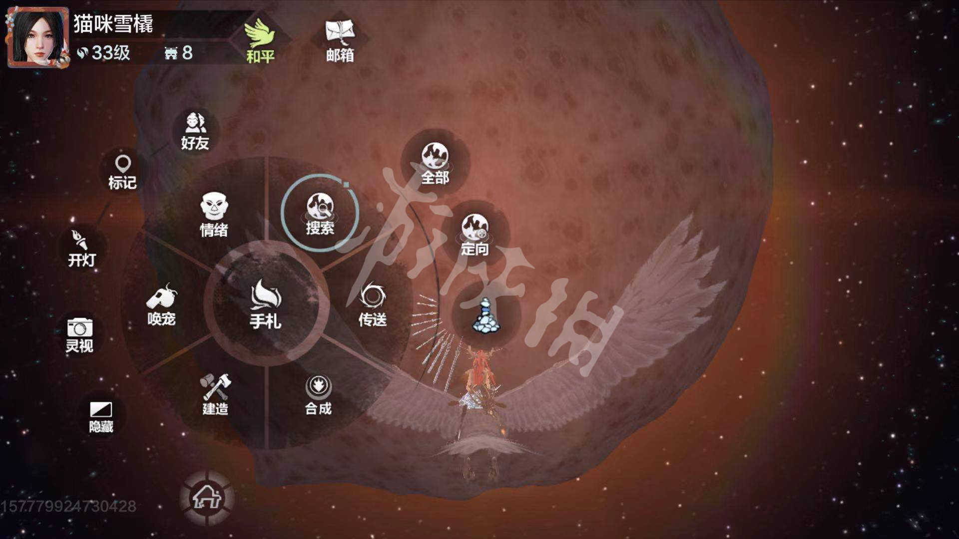 妄想山海太空景点探索指南_http://www.abetid.com_游戏攻略_第5张