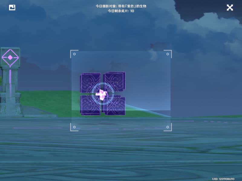 《原神手游》带有紫色的生物在哪拍 福至五彩紫色的生物位置分享