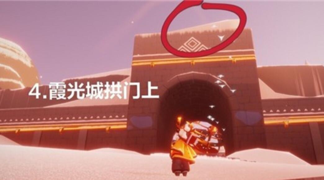 光遇霞光城冥想任务完成技巧_http://www.abetid.com_游戏攻略_第2张