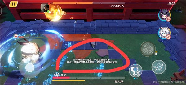 《崩坏3》木牌挑战3-5 木牌挑战3-5金色眼泪攻略