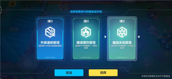 崩坏3木牌挑战3-4玩法攻略_http://www.abetid.com_游戏攻略_第4张