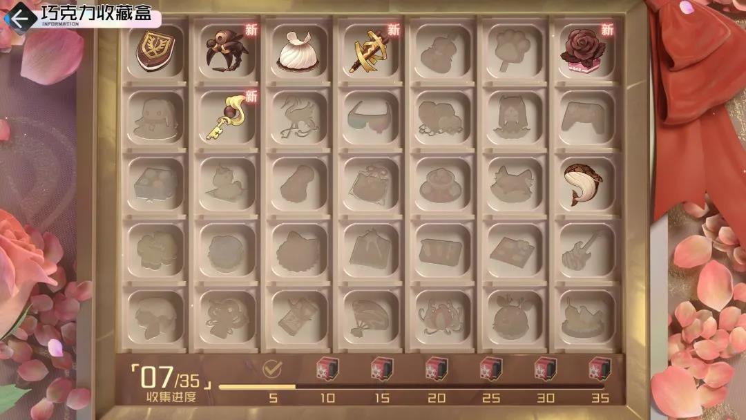 《黑潮之上》情人节任务一览 2021情人节活动玩法汇总