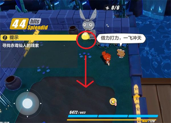 崩坏3木牌挑战神州漂流记攻略_http://www.abetid.com_游戏攻略_第21张