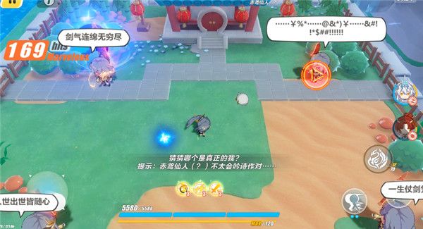 崩坏3木牌挑战神州漂流记攻略_http://www.abetid.com_游戏攻略_第33张