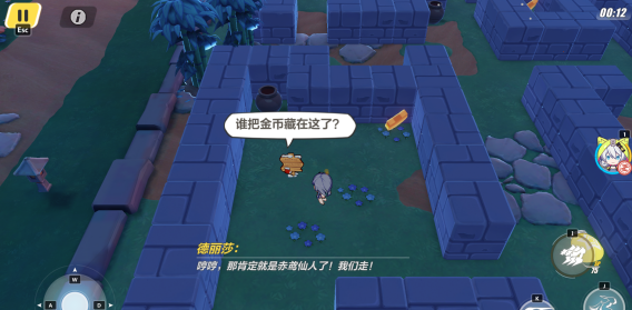 崩坏3木牌挑战神州漂流记攻略_http://www.abetid.com_游戏攻略_第26张