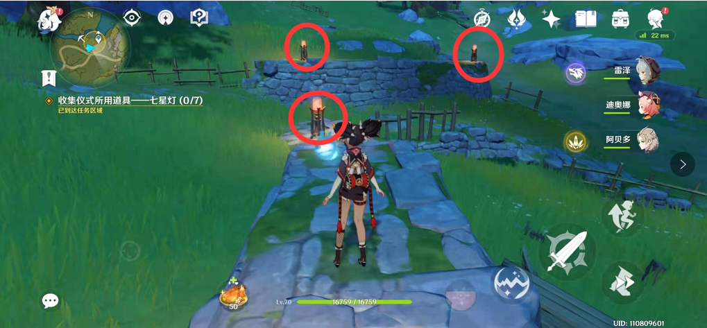 《原神手游》七星灯在哪里 七星灯位置介绍