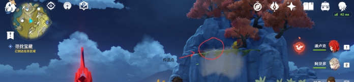 原神手游玲珑霄灯图之二转动方法_http://www.abetid.com_游戏攻略_第3张