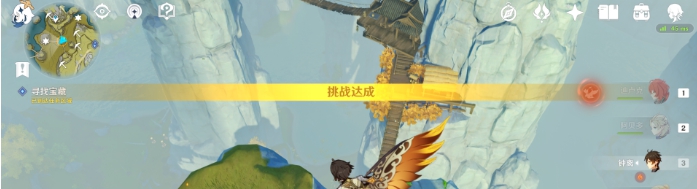原神手游玲珑霄灯图之二转动方法_http://www.abetid.com_游戏攻略_第4张