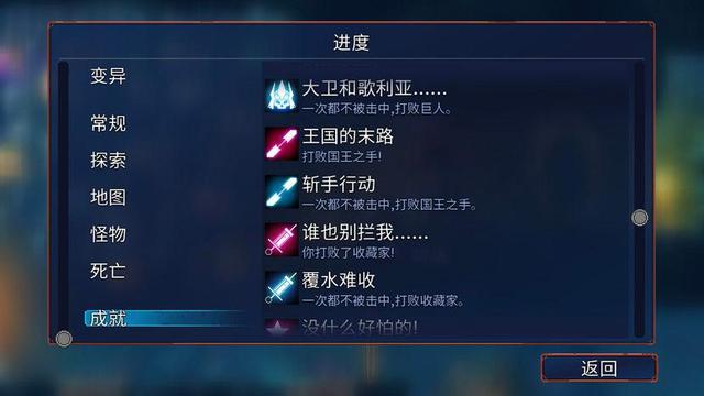 重生细胞最强流派探讨_http://www.abetid.com_游戏攻略_第2张