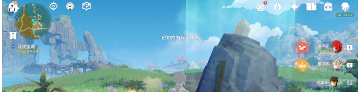 原神手游玲珑霄灯图之二转动方法_http://www.abetid.com_游戏攻略_第7张