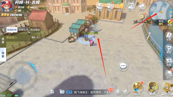 《航海王热血航线》解放商人任务怎么做 解放商人任务攻略