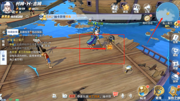 航海王热血航线海上餐厅任务攻略_http://www.abetid.com_游戏攻略_第6张