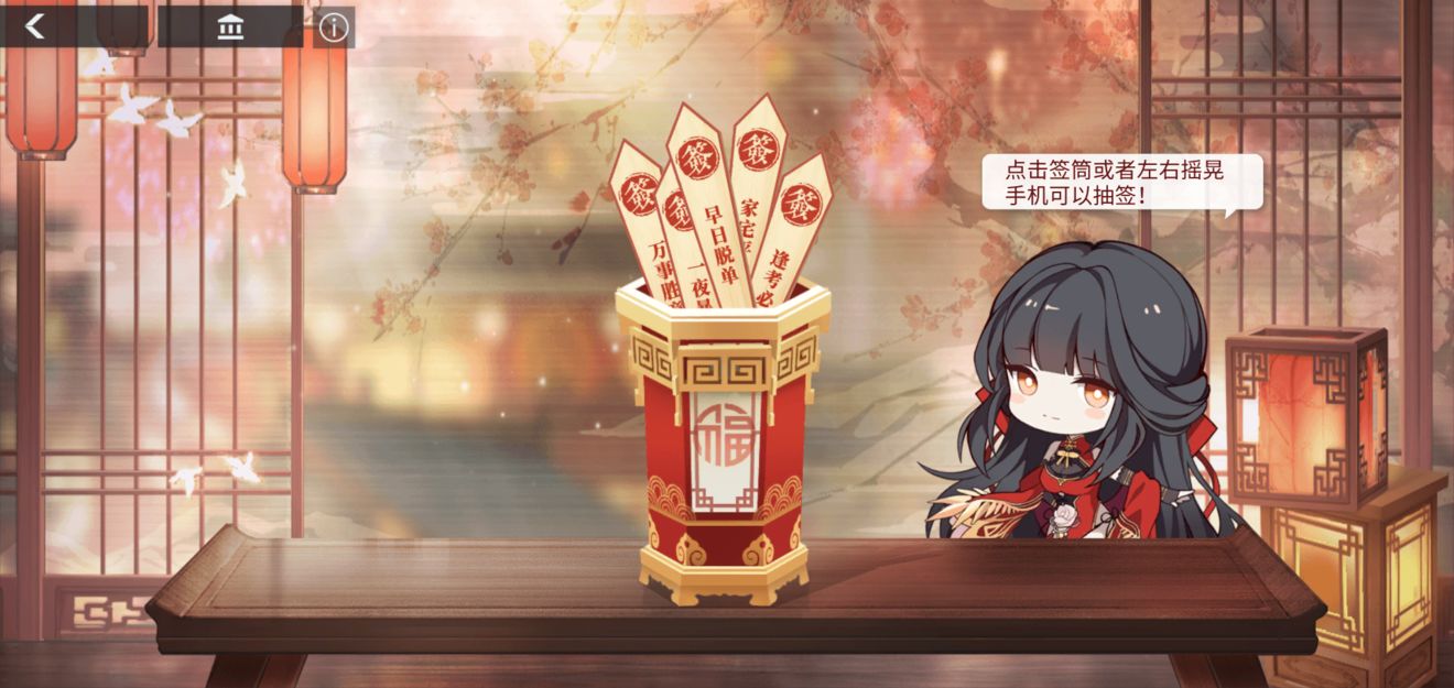 《解神者》元宵活动一览 元宵活动有哪些