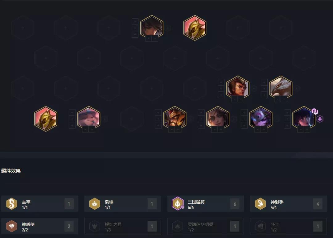 《云顶之弈手游》赌狗流阵容推荐 11.3强势赌狗阵容有哪些