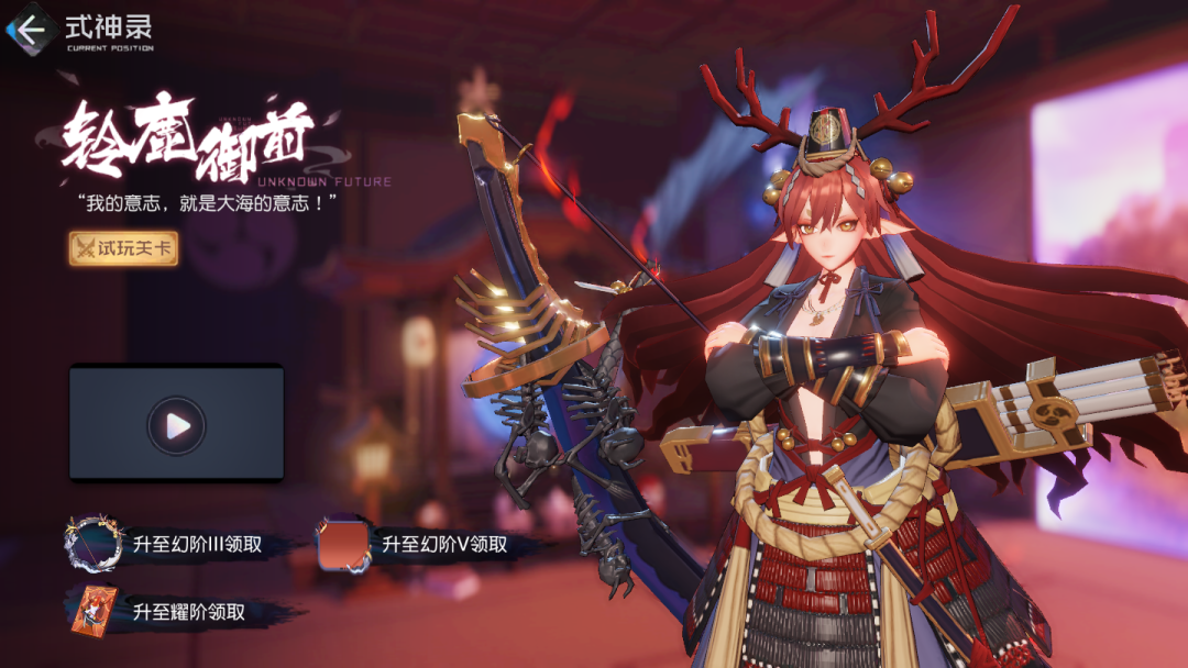 《黑潮之上》平安京联动时间介绍 什么时候联动平安京