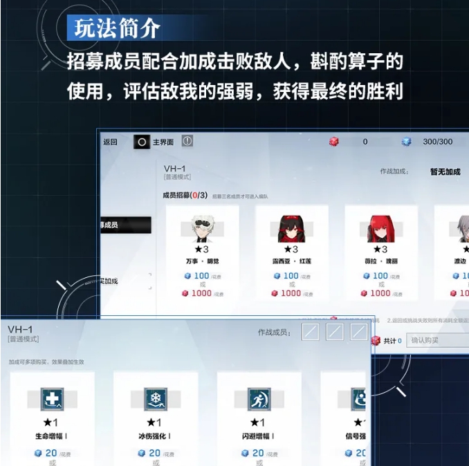 战双帕弥什咏叹回声活动全面解读_http://www.abetid.com_游戏攻略_第9张