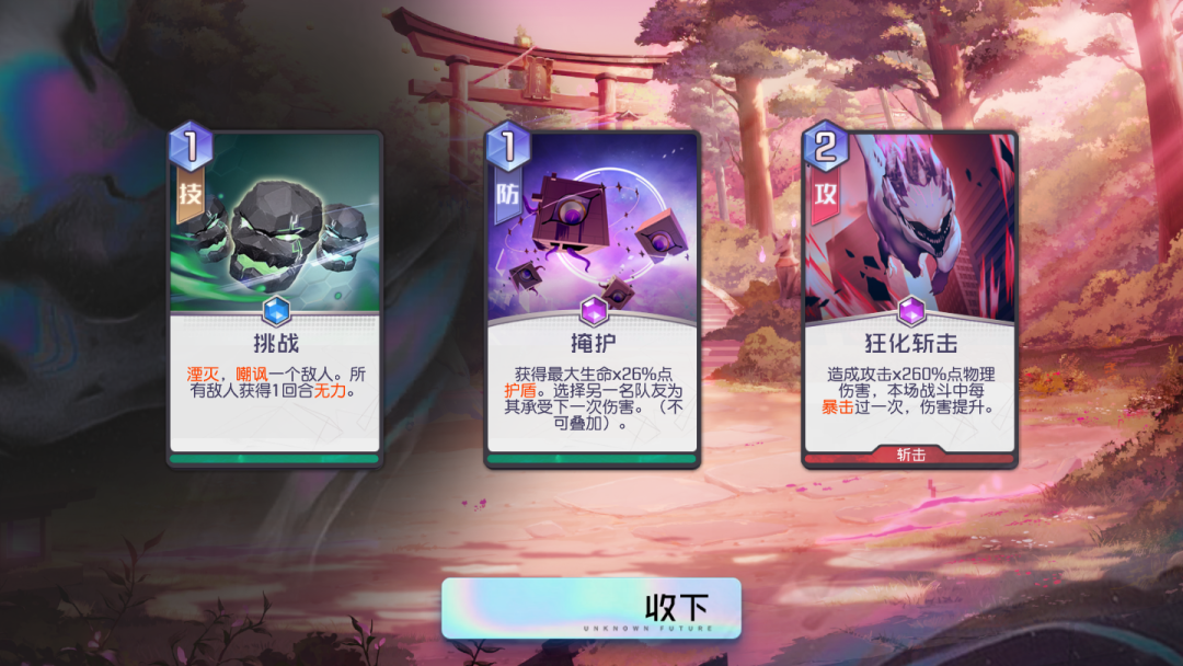 《黑潮之上》逢魔异邦怎么玩 逢魔异邦玩法介绍