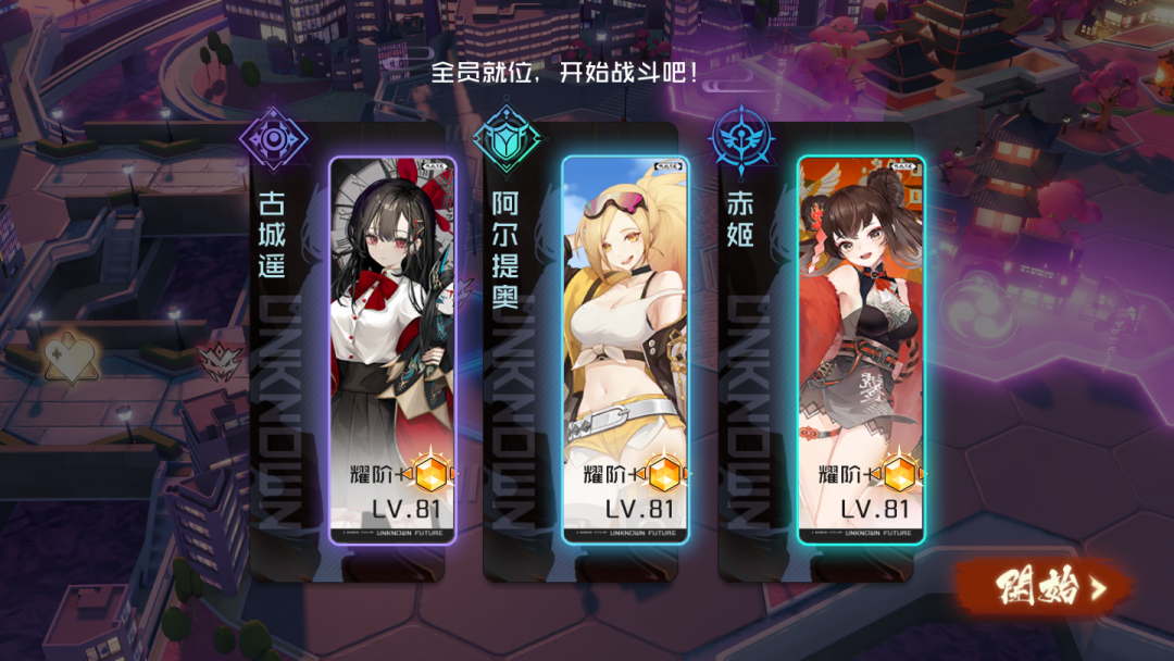 《黑潮之上》逢魔异邦怎么玩 逢魔异邦玩法介绍