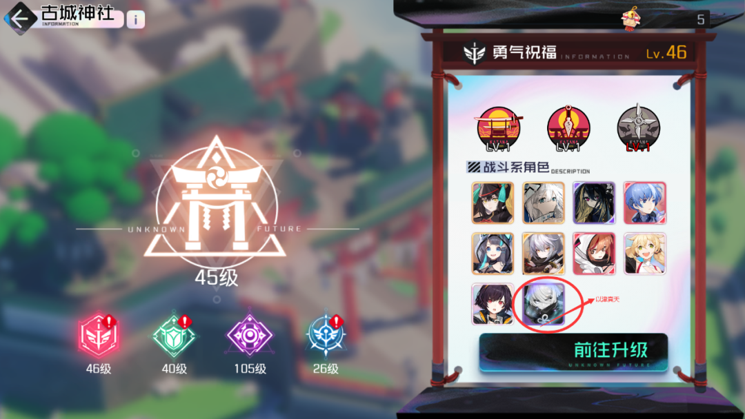 《黑潮之上》平安京联动时间介绍 什么时候联动平安京