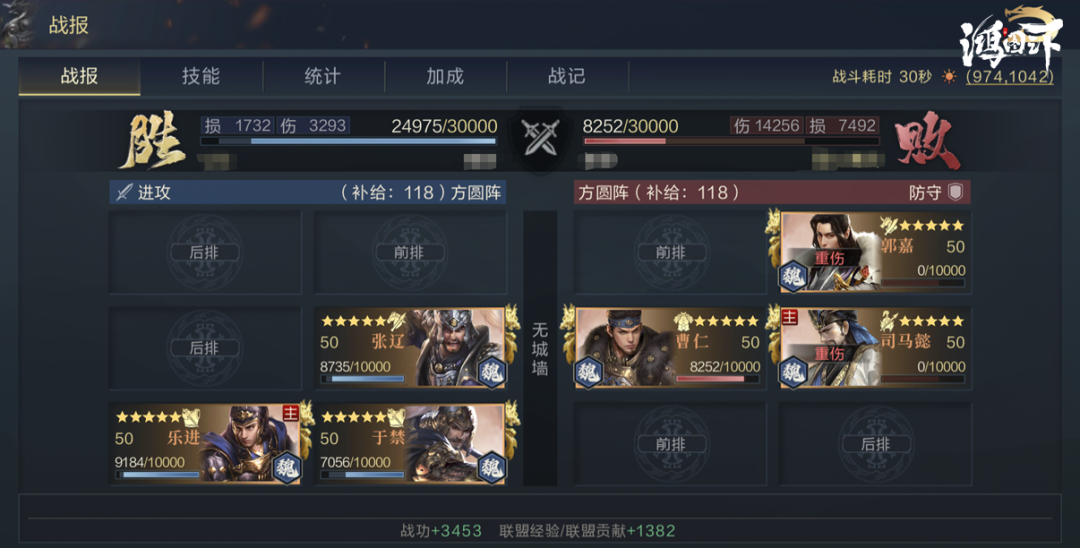 《鸿图之下》五子连击队怎么样 于禁乐进张辽阵容推荐