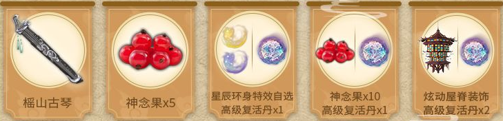 《妄想山海》足迹值有什么用 足迹值作用介绍