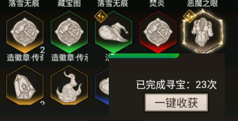 《不朽之旅》腐化装掉落几率是多少 腐化装备保底机制介绍