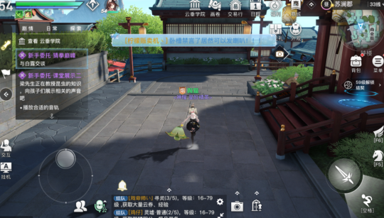 天谕手游冒险任务猜拳技巧_http://www.abetid.com_游戏攻略_第5张