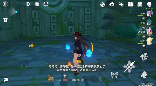 原神手游奈何蝶飞去任务攻略指南_http://www.abetid.com_游戏攻略_第5张