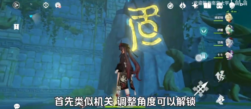 原神手游奈何蝶飞去任务攻略指南_http://www.abetid.com_游戏攻略_第2张