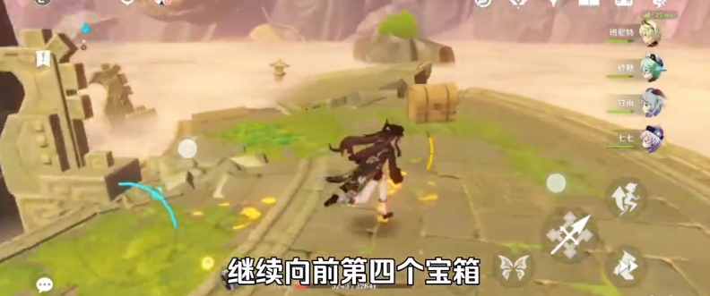 原神胡桃副本玩法详解_http://www.abetid.com_游戏攻略_第9张