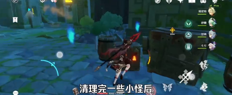 原神胡桃副本玩法详解_http://www.abetid.com_游戏攻略_第7张
