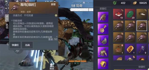 《妄想山海》穷奇值得培养吗 穷奇强度介绍