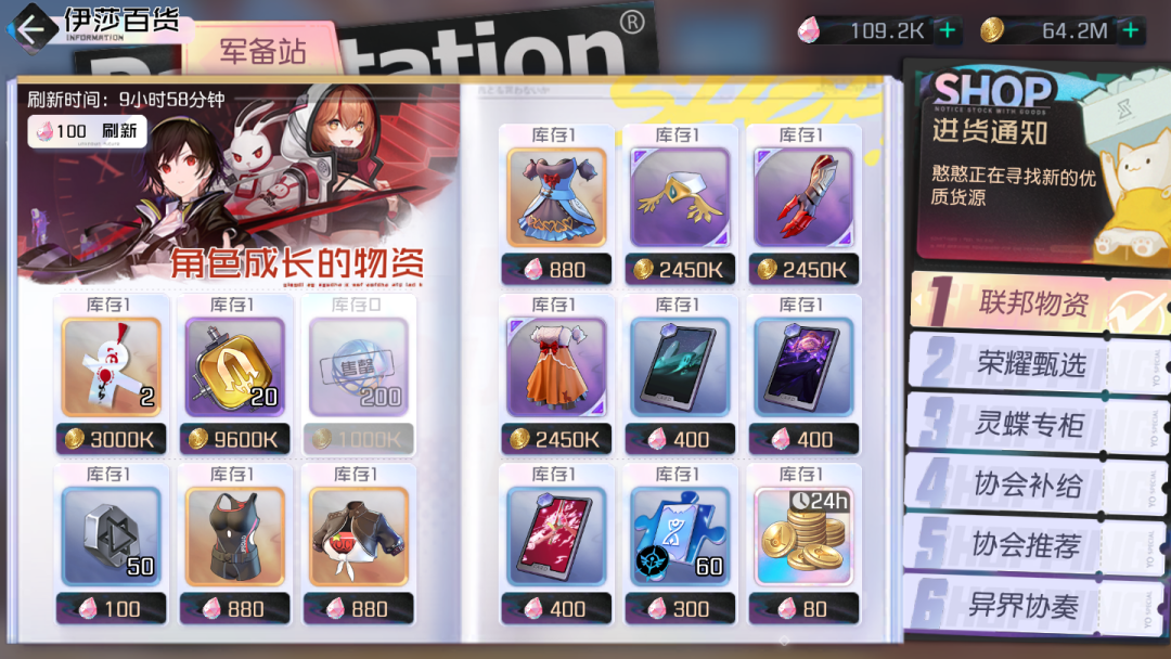 《黑潮之上》萌新怎么玩 新手建议