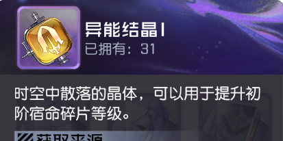 《黑潮之上》萌新怎么玩 新手建议