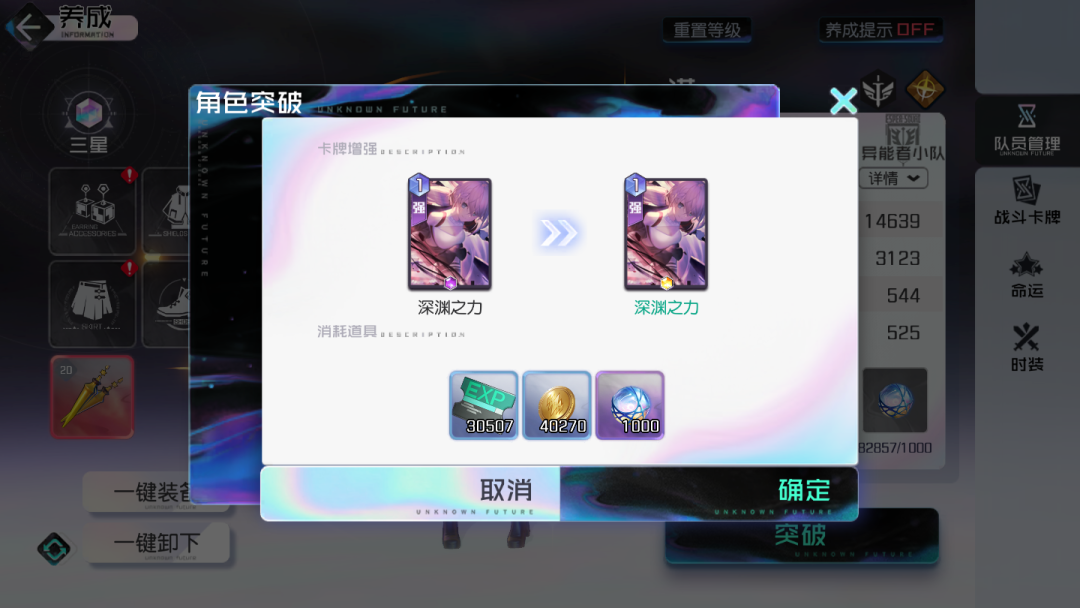 《黑潮之上》萌新怎么玩 新手建议