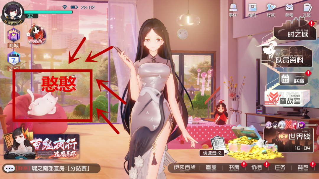 《黑潮之上》萌新怎么玩 新手建议